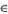 is an element of